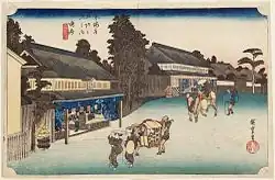 40. Station: Narumi鳴海