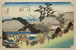 53. Station: Ōtsu大津