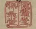 Senkakudō (僊鶴堂) und Hoeidō (保永堂)
