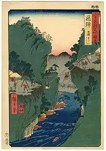 24: Provinz HidaKago-watashi(籠わたし)
