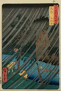 46: Provinz MimasakaYamabushidani(山伏谷)