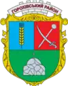 Wappen von Rajon Horochiw