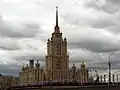 Hotel Ukraina in Moskau (1957)