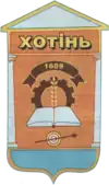 Wappen von Chotin
