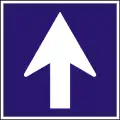 E-12Einbahnstraße