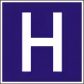 E-45Krankenhaus
