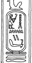 Hunis Kartusche in der Sakkara Liste in der Lesart von Eduard Meyer