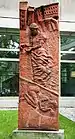 Gedenken an Mathilde Jacob, 1998, Franz-Mehring-PlatzBerlin-Friedrichshain