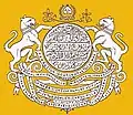 Wappen des fürstlichen Staates Hyderabad