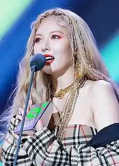 Hyuna (2017)