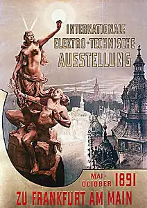 Internationale Elektrotechnische Ausstellung (1891)
