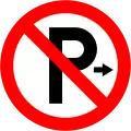 RUS-019-RParkverbot (an rechter Seite)