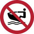 P057: Jet-Ski verboten