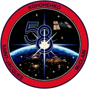 Logo von Expedition 58