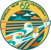 Logo von Expedition 62