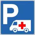 D01.37Parkplatz für Rettungsfahrzeuge