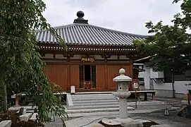 Gomadō