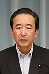 Ichirō Kamoshita