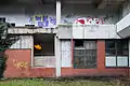 Fassade auf Höhe Blumenauer Straße Nr. 6