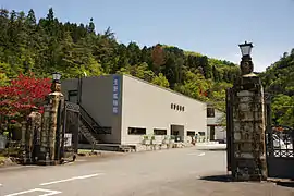 Museum