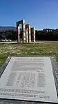 Denkmal „Die Zukunft und die Erinnerung“