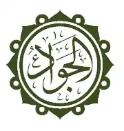 al-Dschawad