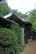Daishidō