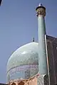 Kuppel der Königsmoschee in Isfahan mit kalligrafischer Inschrift