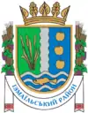 Wappen des Rajon Ismajil