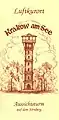 Heutiger Turm