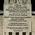 Inschrift auf dem Ehrenmal