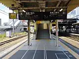 Mittelbahnsteig 3/4
