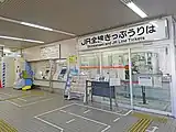 Fahrkartenschalter