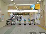 Bahnsteigsperren