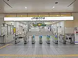 Bahnsteigsperren