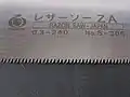 Dozuki-Sägeblatt Schnittbreite 0,3 mm