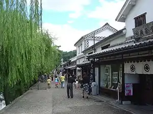Kurashiki
