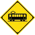 207-B: Bahnübergang (Zug)