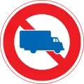 305: Gesperrt für LKWs