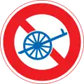 308: Gesperrt für unmotorisierte Fahrzeuge außer Fahrrädern