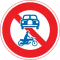 310: Gesperrt für Kraftfahrzeuge, Motorräder und Mopeds