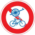 310: Gesperrt für unmotorisierte Fahrzeuge und Fahrräder