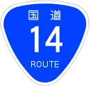 R14