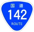118-A: Nationalstraße