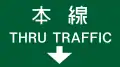 107-B: Ziel und zugehörige Spur