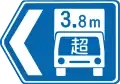 118の5-B: Ausgewiesene Straße mit Höhenbegrenzung