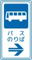 124-A: Bushaltestelle