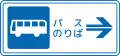 124-B: Bushaltestelle