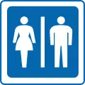 126-C: Toilette