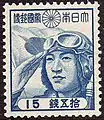 Pilot aus Dauerserie, 1942